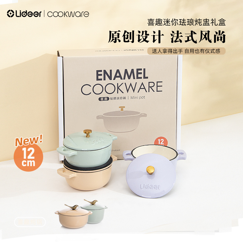 xiqu Mini rice kettle