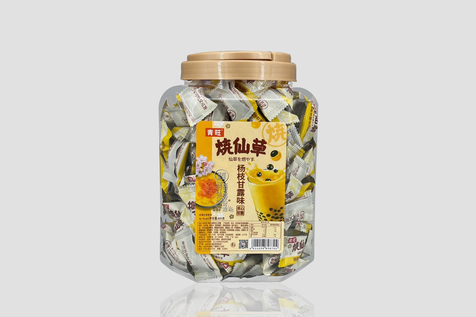 燒仙草楊枝甘露味軟糖 瓶裝