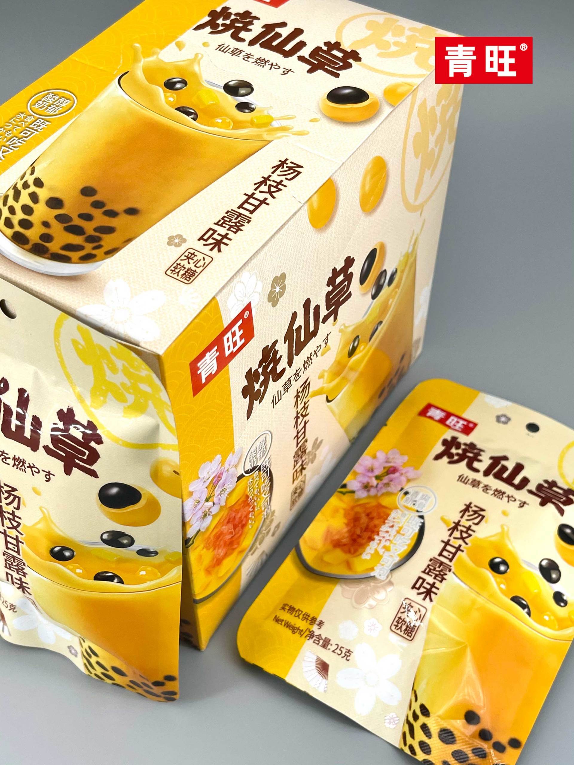 燒仙草楊枝甘露味軟糖 盒裝