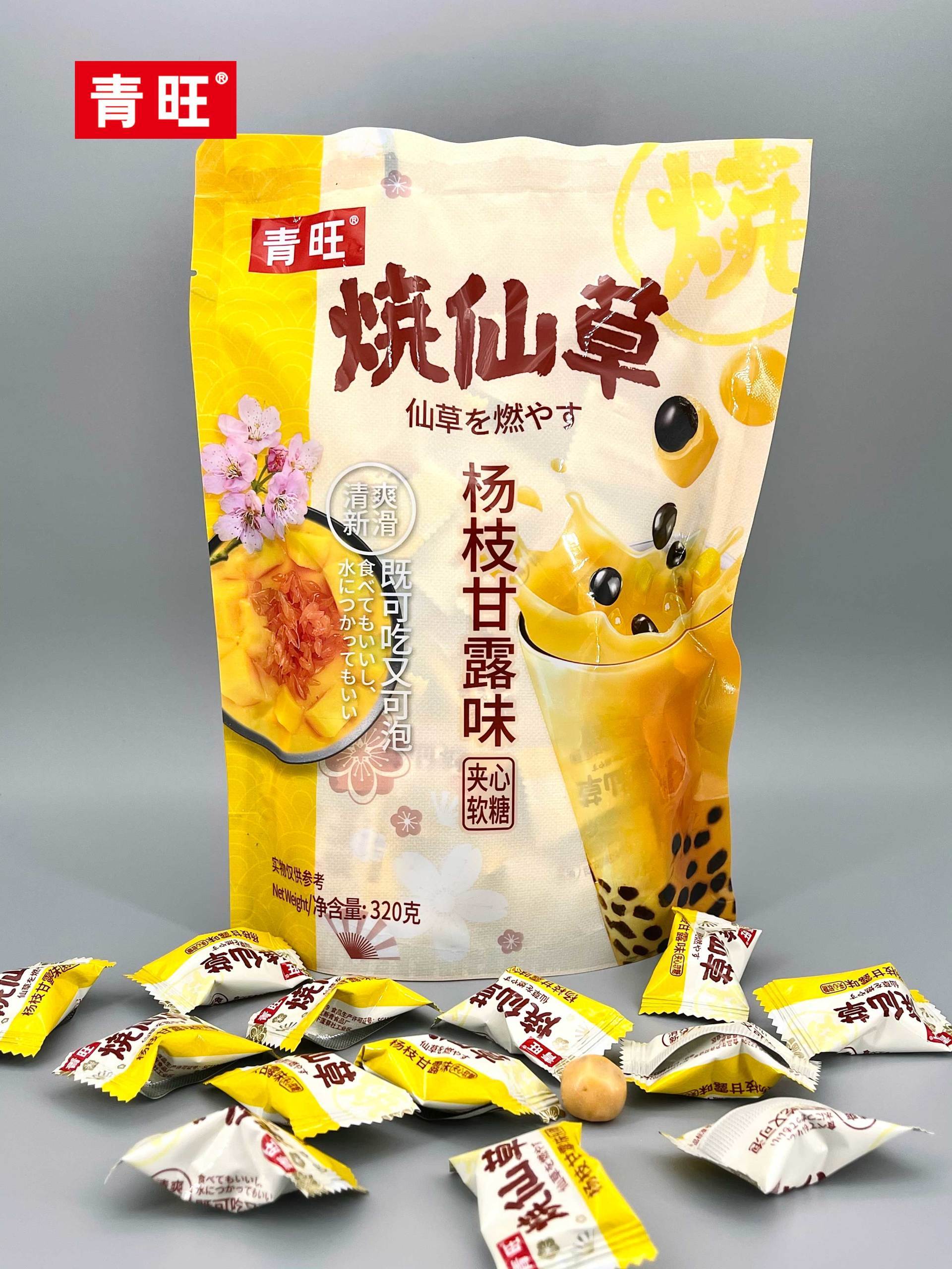 燒仙草楊枝甘露味軟糖 立袋裝