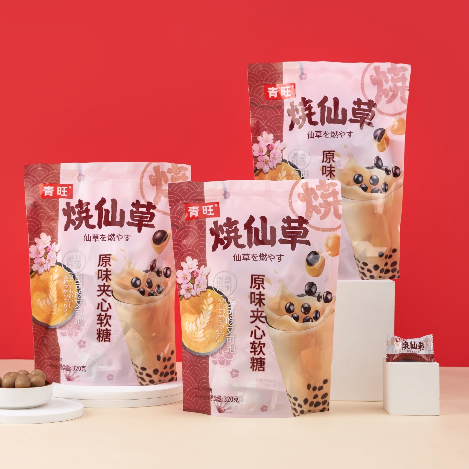 燒仙草原味軟糖 立袋裝