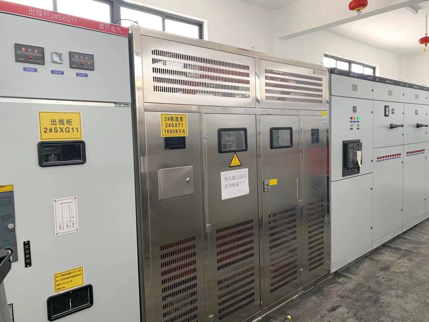 1500 kVA Dry Type Transformer: A Comprehensive Guide to Installation Requirements