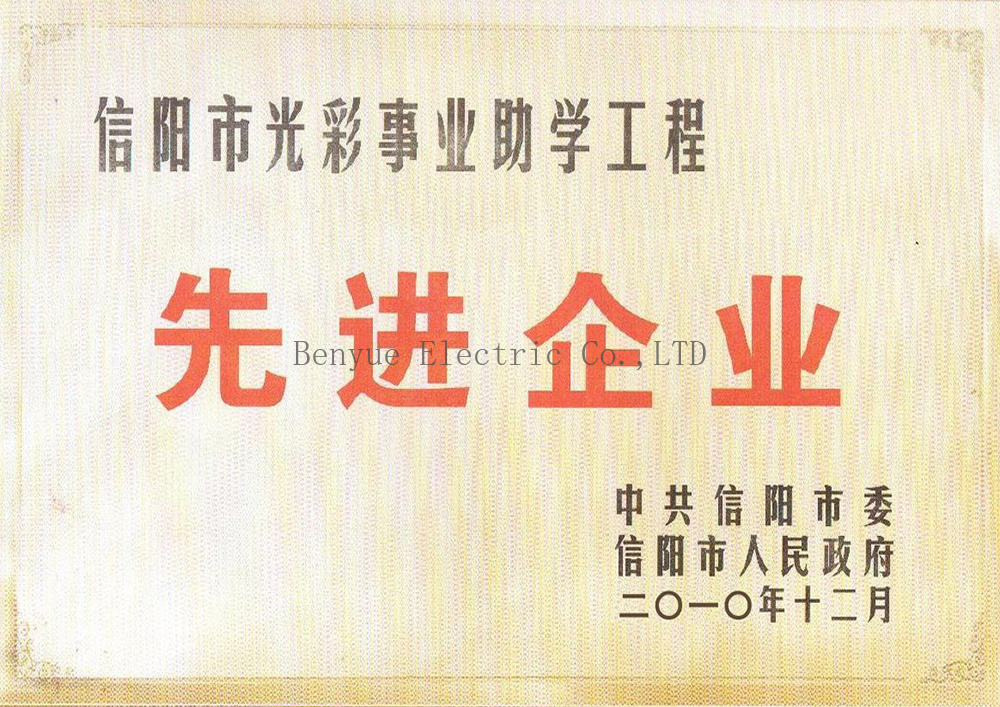 Advanced Enterprise Certificate Advanced Enterprise Certificate