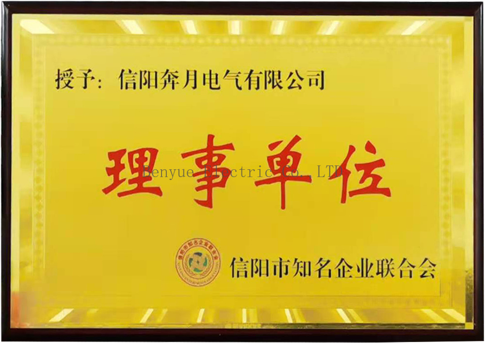 Certificate of Council Member Unit of Renowned Enterprises Certificate of Council Member Unit of Renowned Enterprises