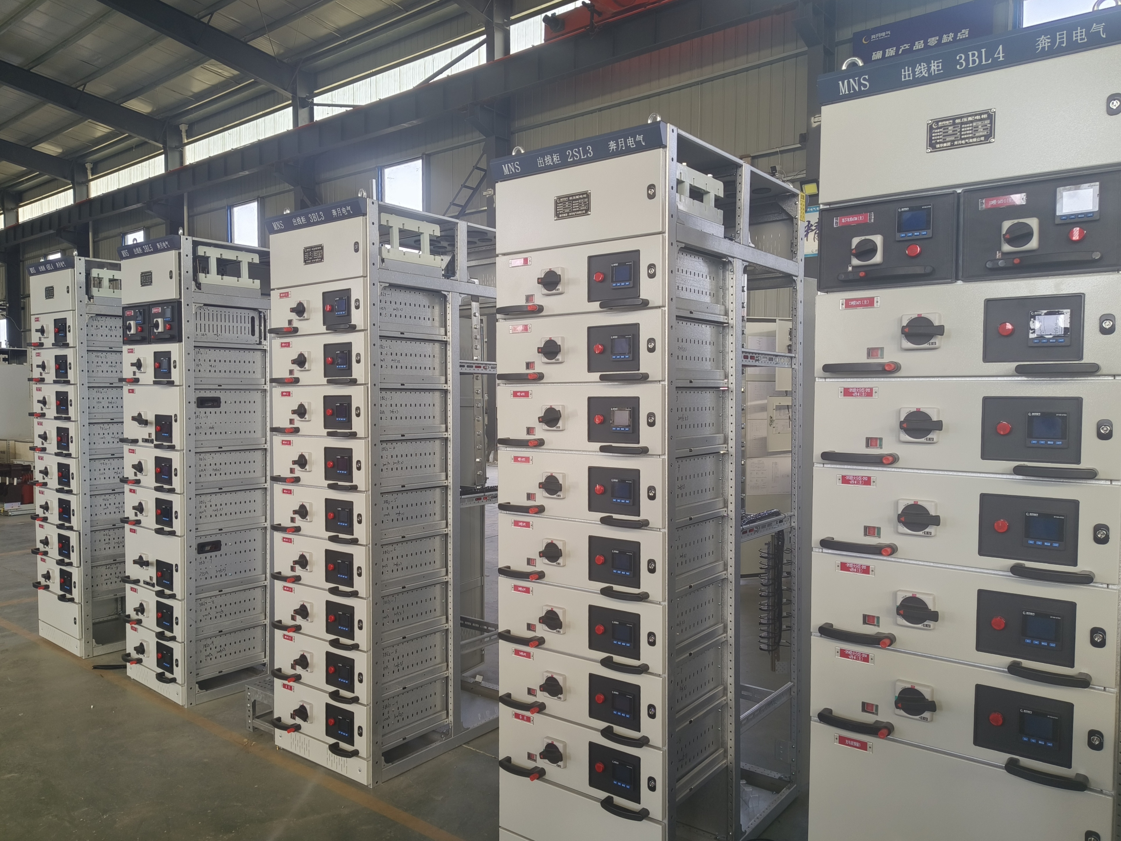 "Benyue Electric Completes Power Distribution for Hengyuan Hanlinyuan Community, Pioneering Smart Power Consumption"
