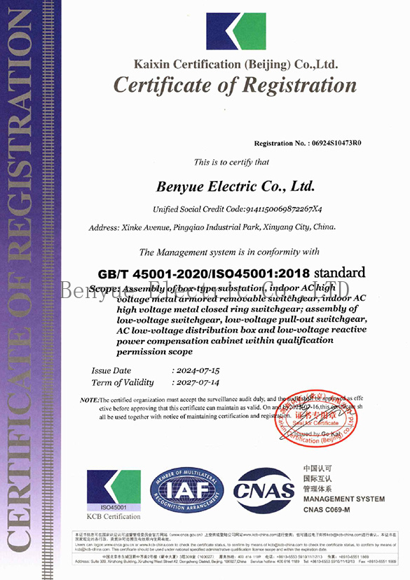 Certificate of Occupational Health and Safety Management System Certification Certificate of Occupational Health and Safety Management System Certification
