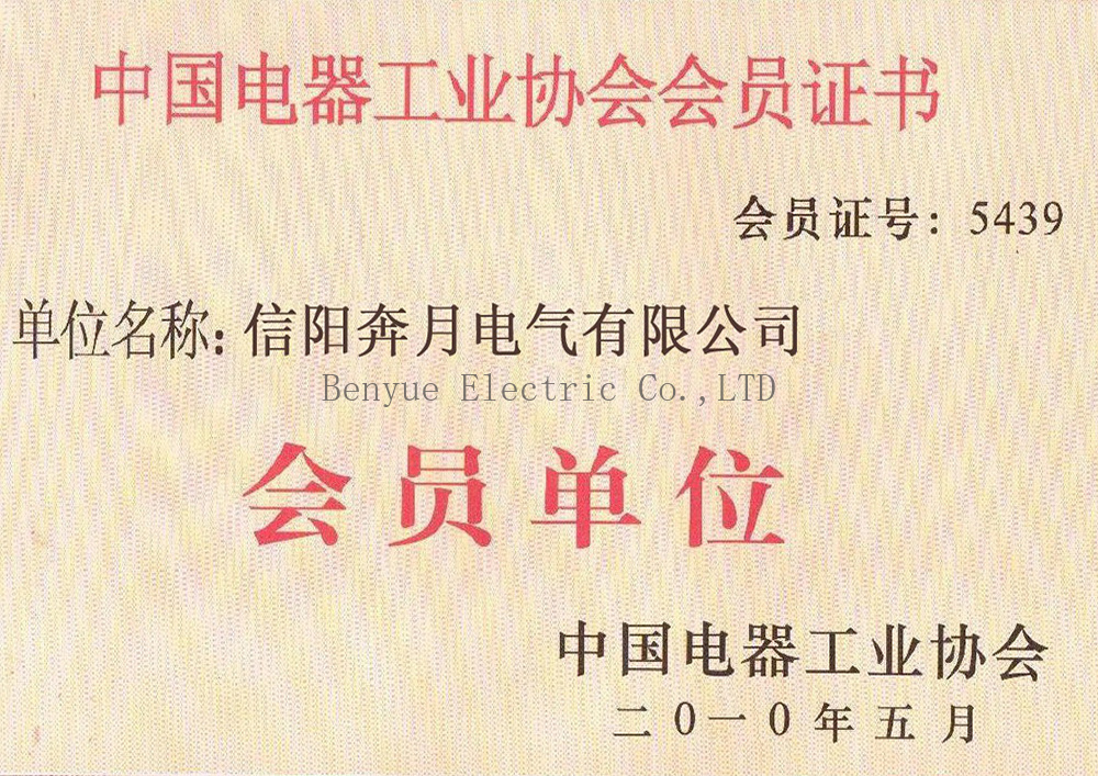 Advanced Unit in Scientific and Technological Progress Advanced Unit in Scientific and Technological Progress