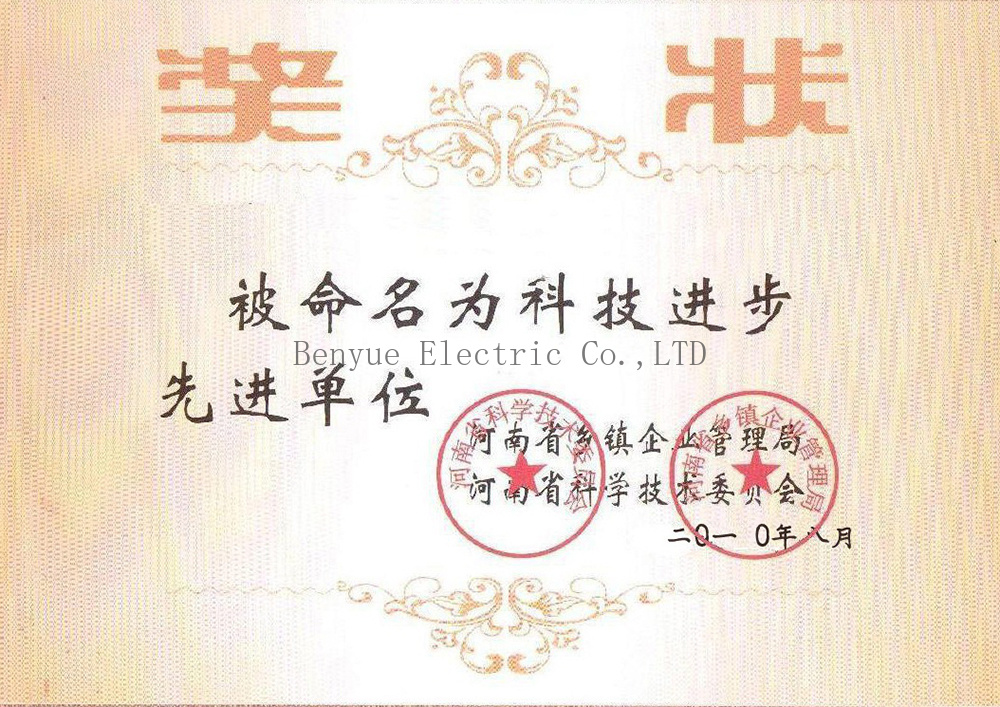 Advanced Unit in Scientific and Technological Progress Advanced Unit in Scientific and Technological Progress