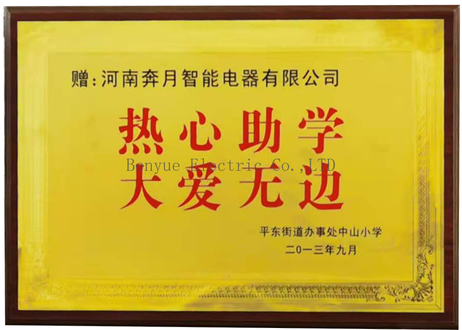 Dedicated to helping students Dedicated to helping students