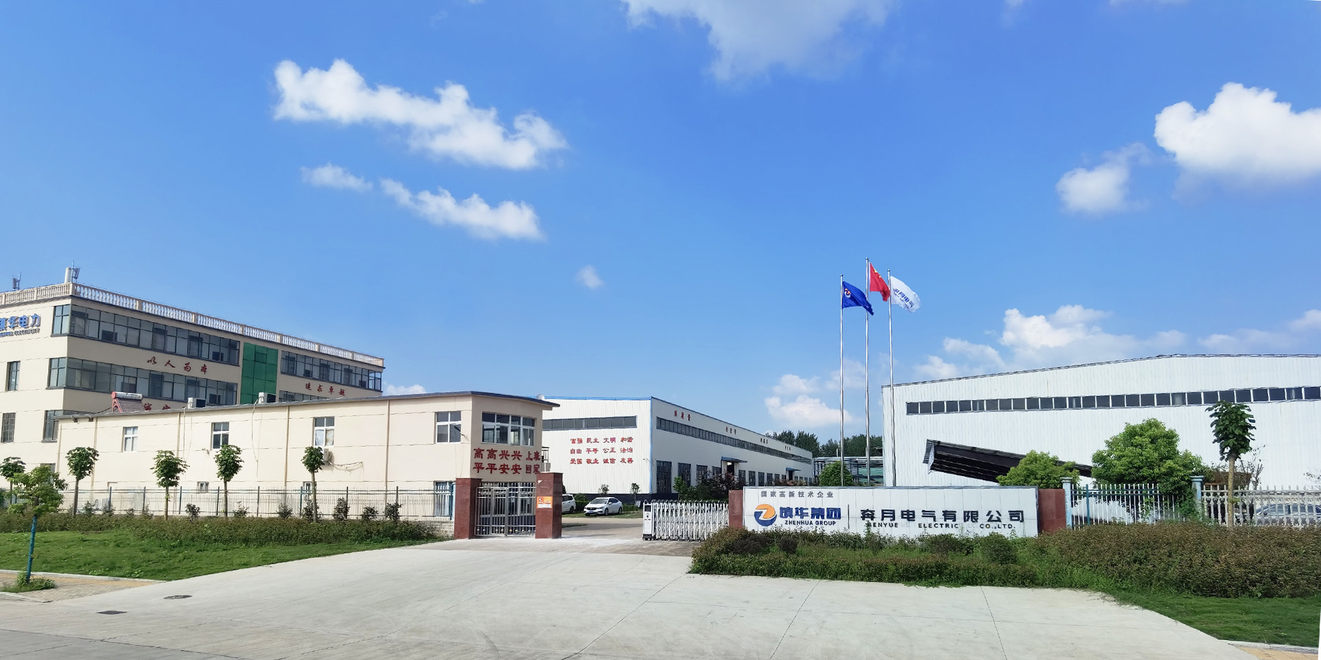 BenYue Electric