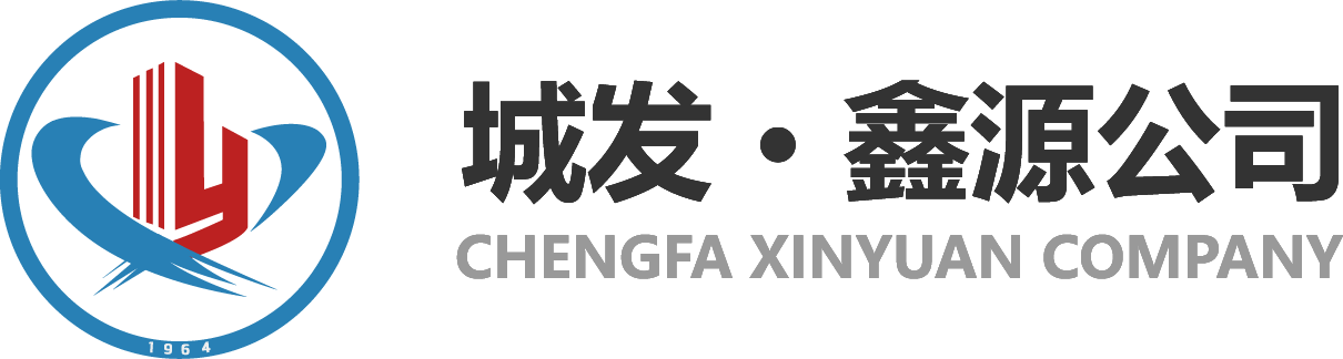 x厉K源水利水电徏{工E有限公? title=