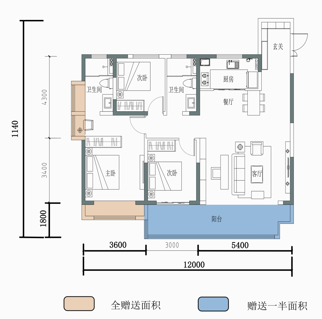 尊貴舒適戶型 133戶型