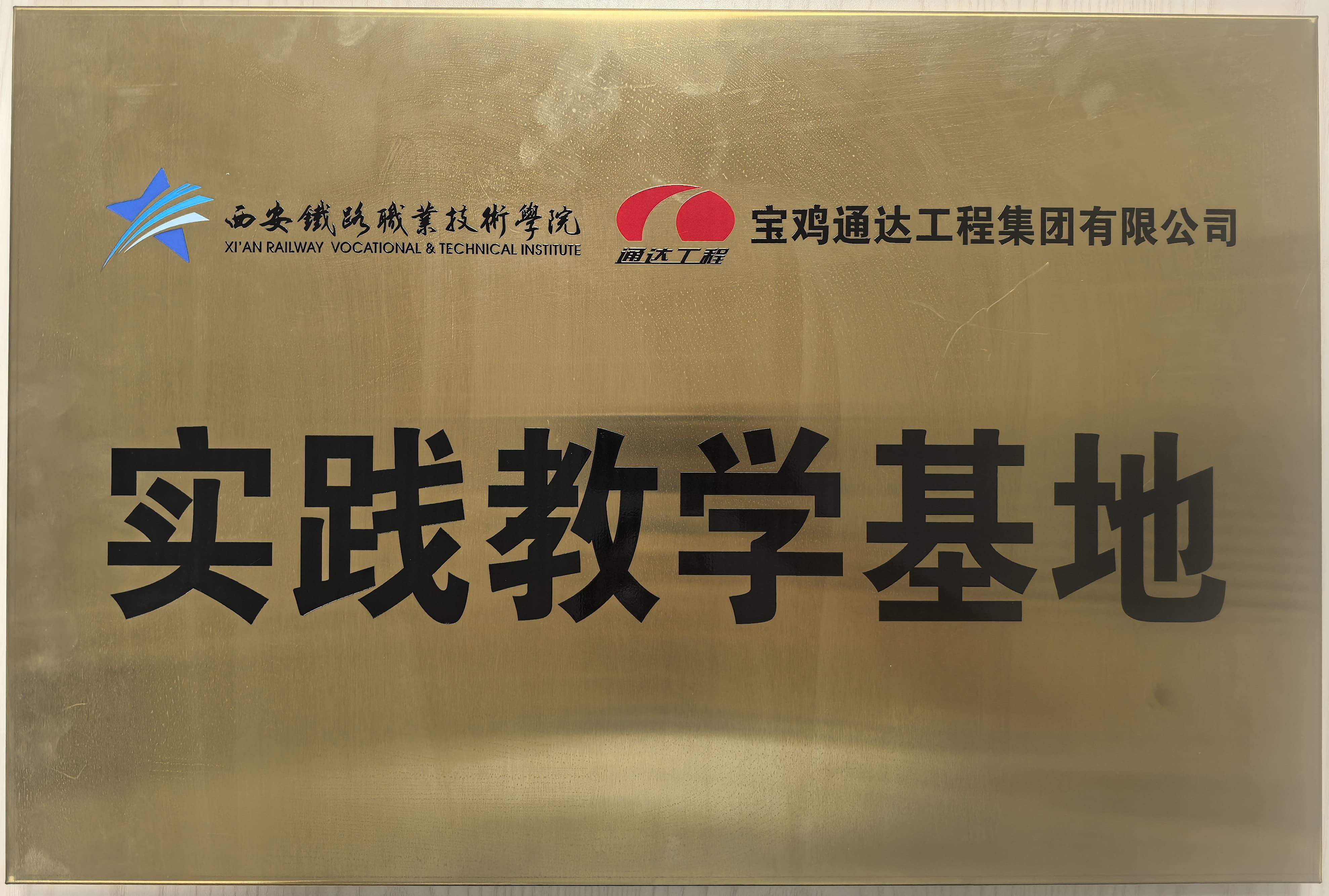 榮譽(yù)資質(zhì) 榮譽(yù)資質(zhì)