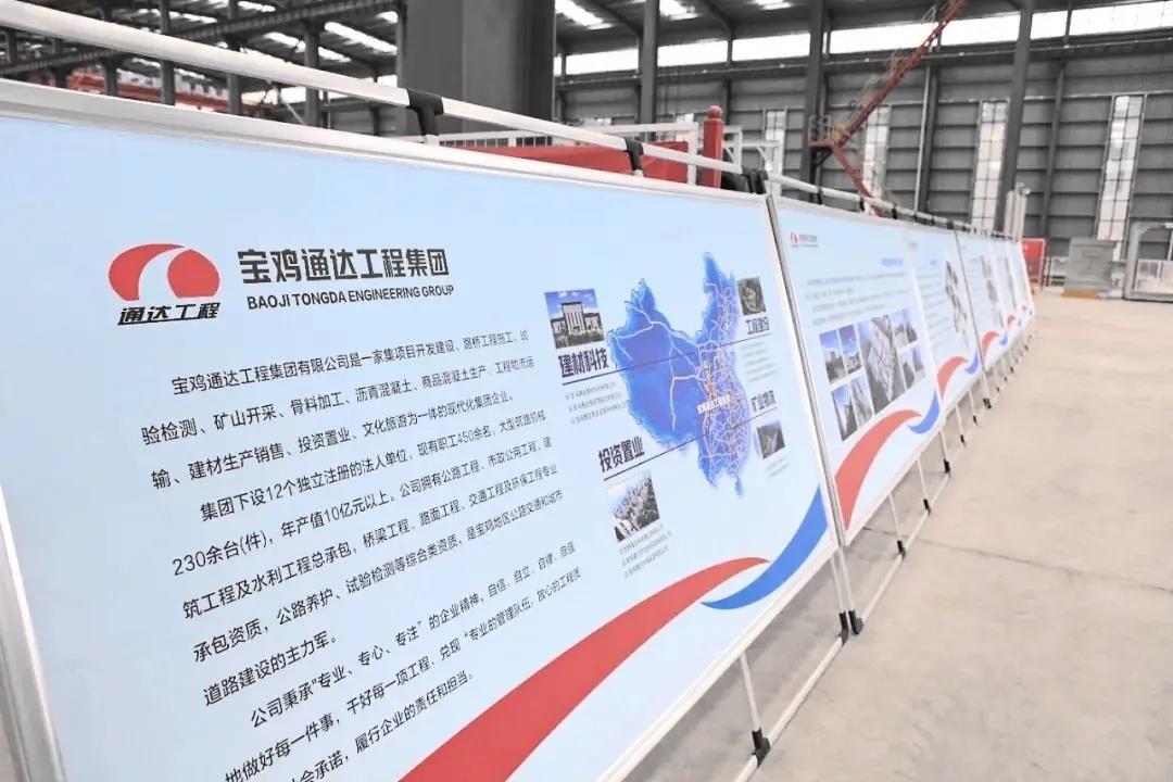 中共寶雞
