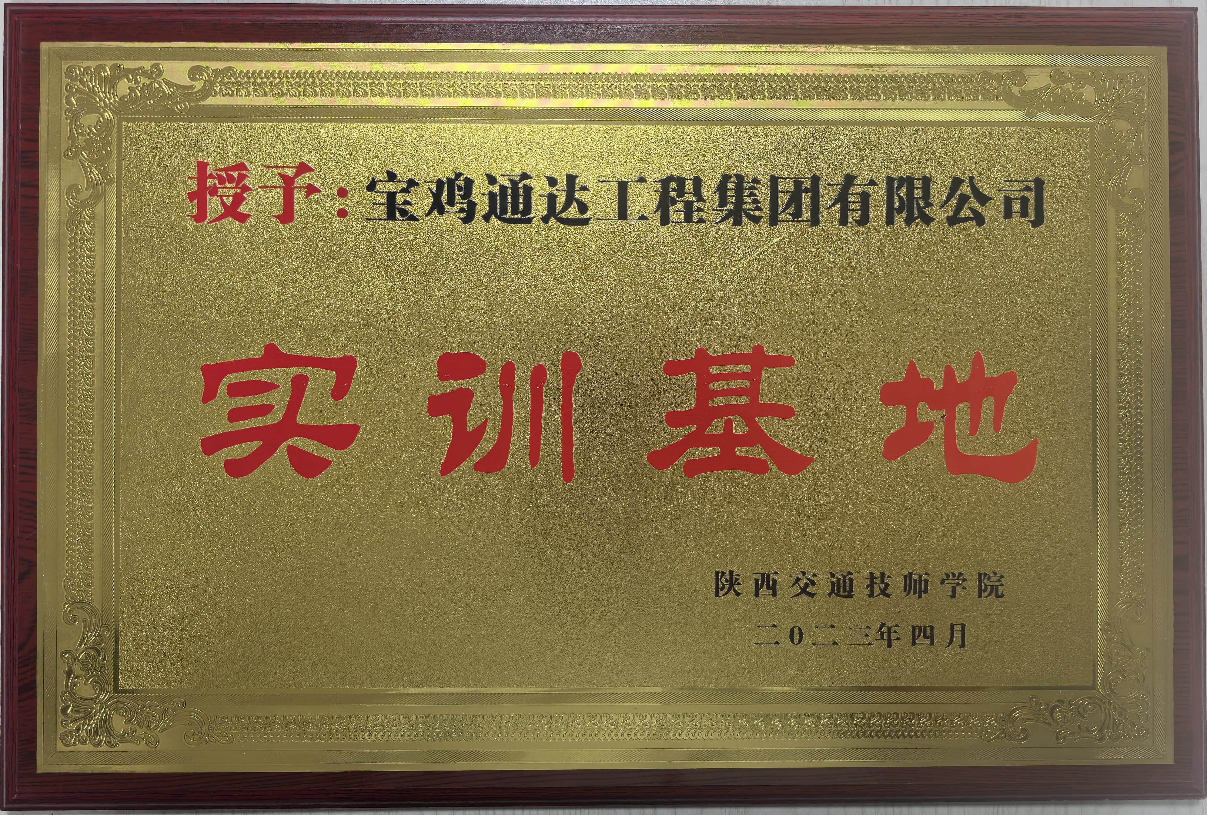 榮譽(yù)資質(zhì) 榮譽(yù)資質(zhì)
