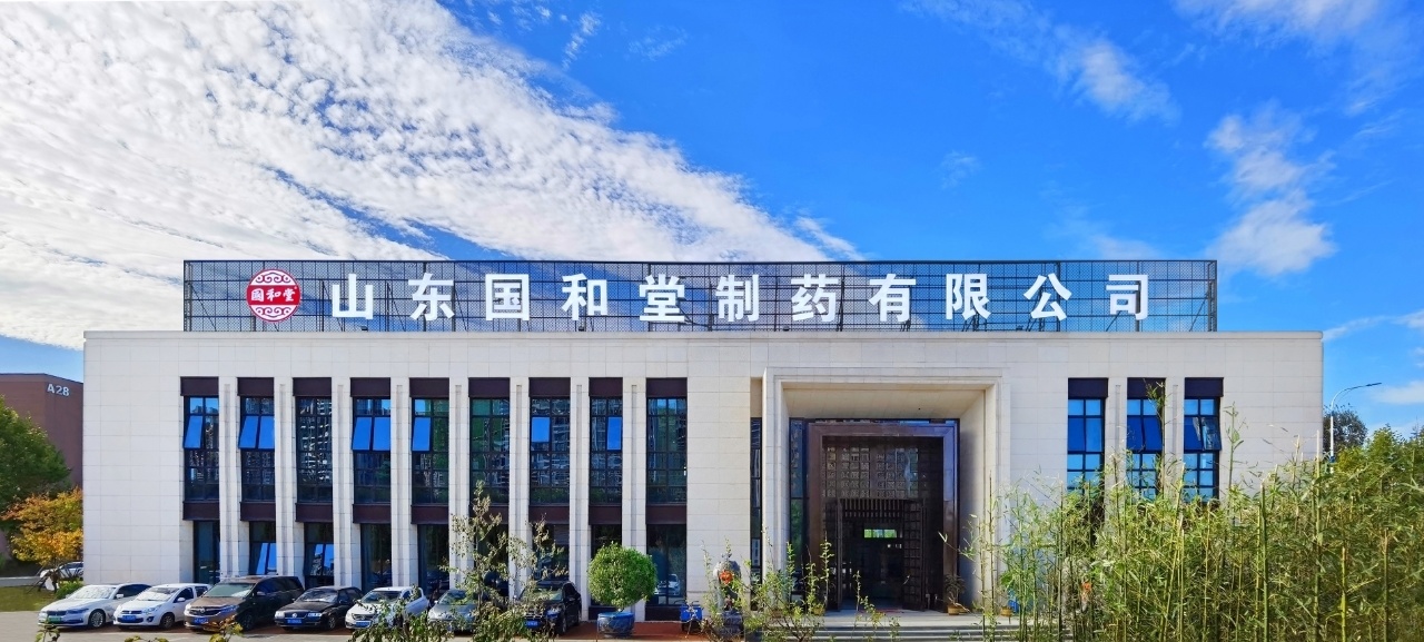 廠區(qū) 廠區(qū)