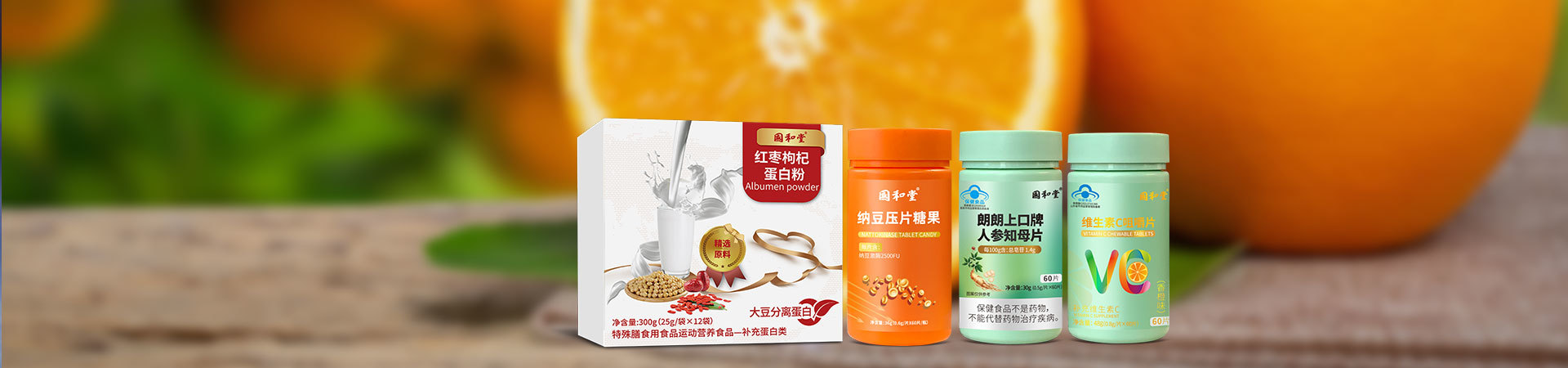 PRODUCTS