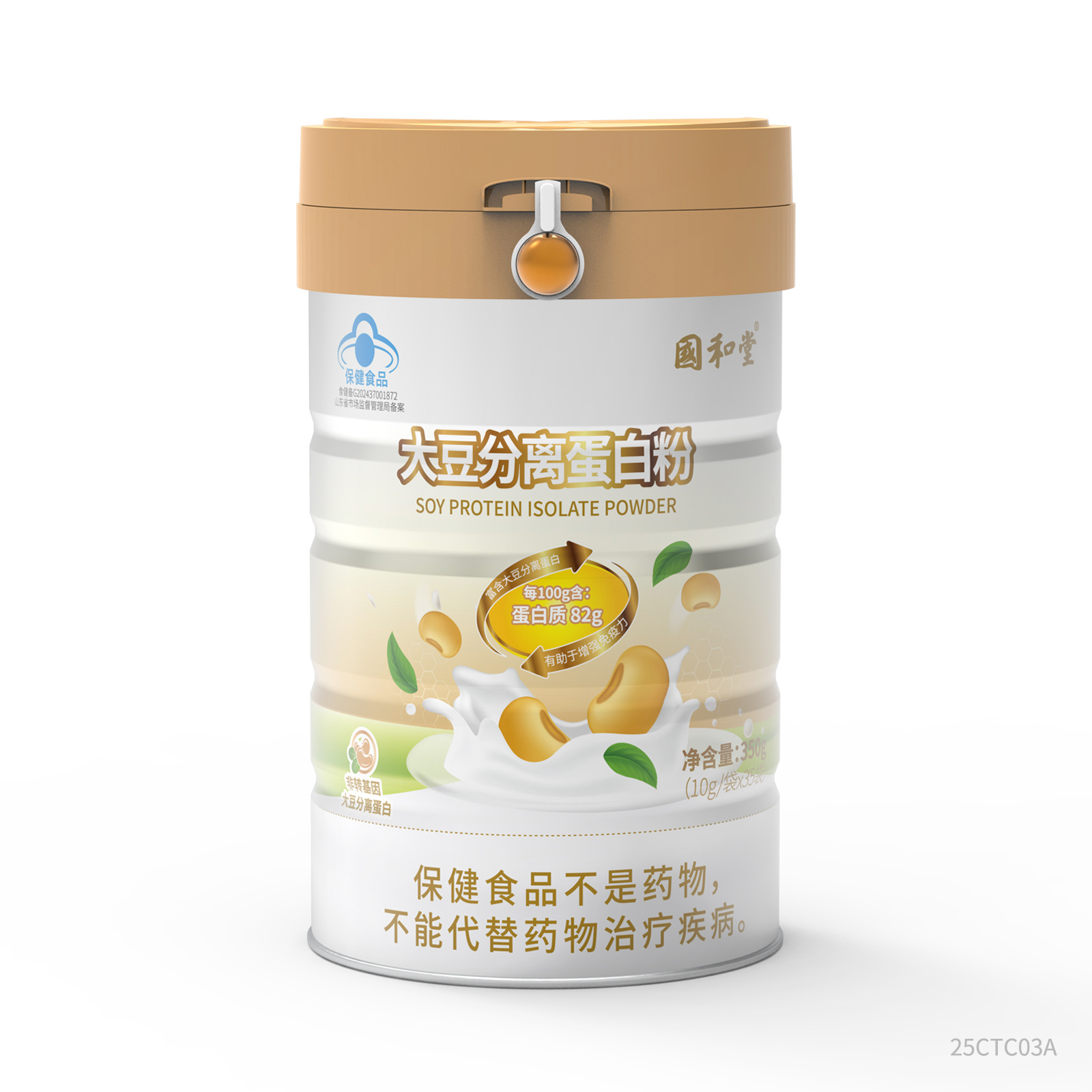 国和堂大豆分离蛋白粉