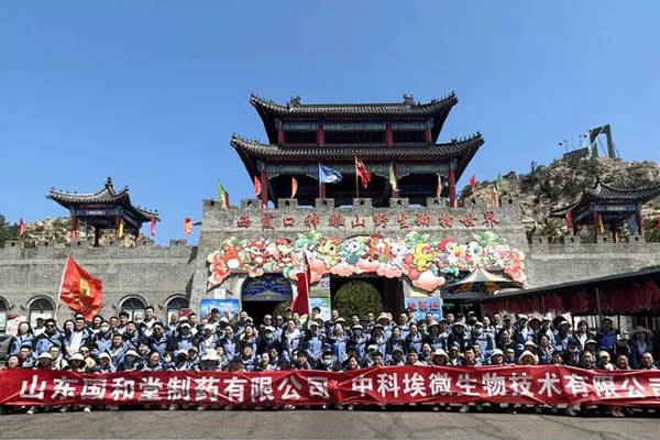 磨礪聚變 從心出發 | 國和堂&中科埃微走進西霞口大型團建活動