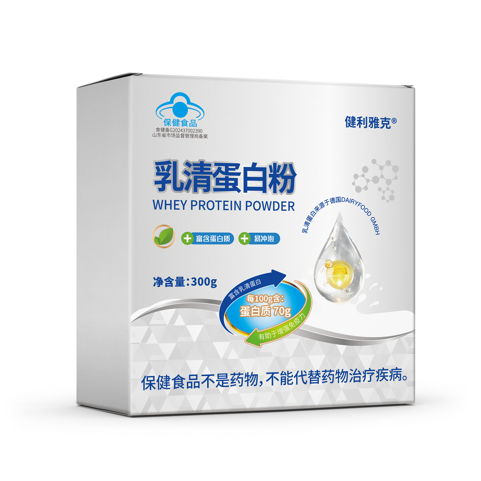 健利雅克乳清蛋白粉