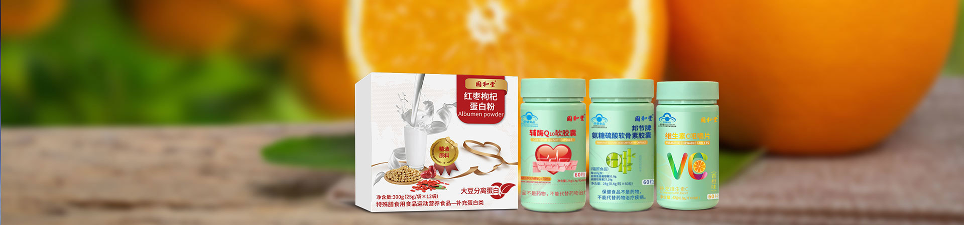 产品展示