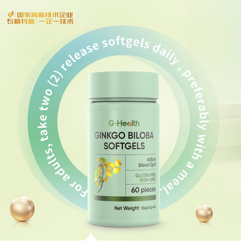 GINKGO BILOBA SOFTGELS