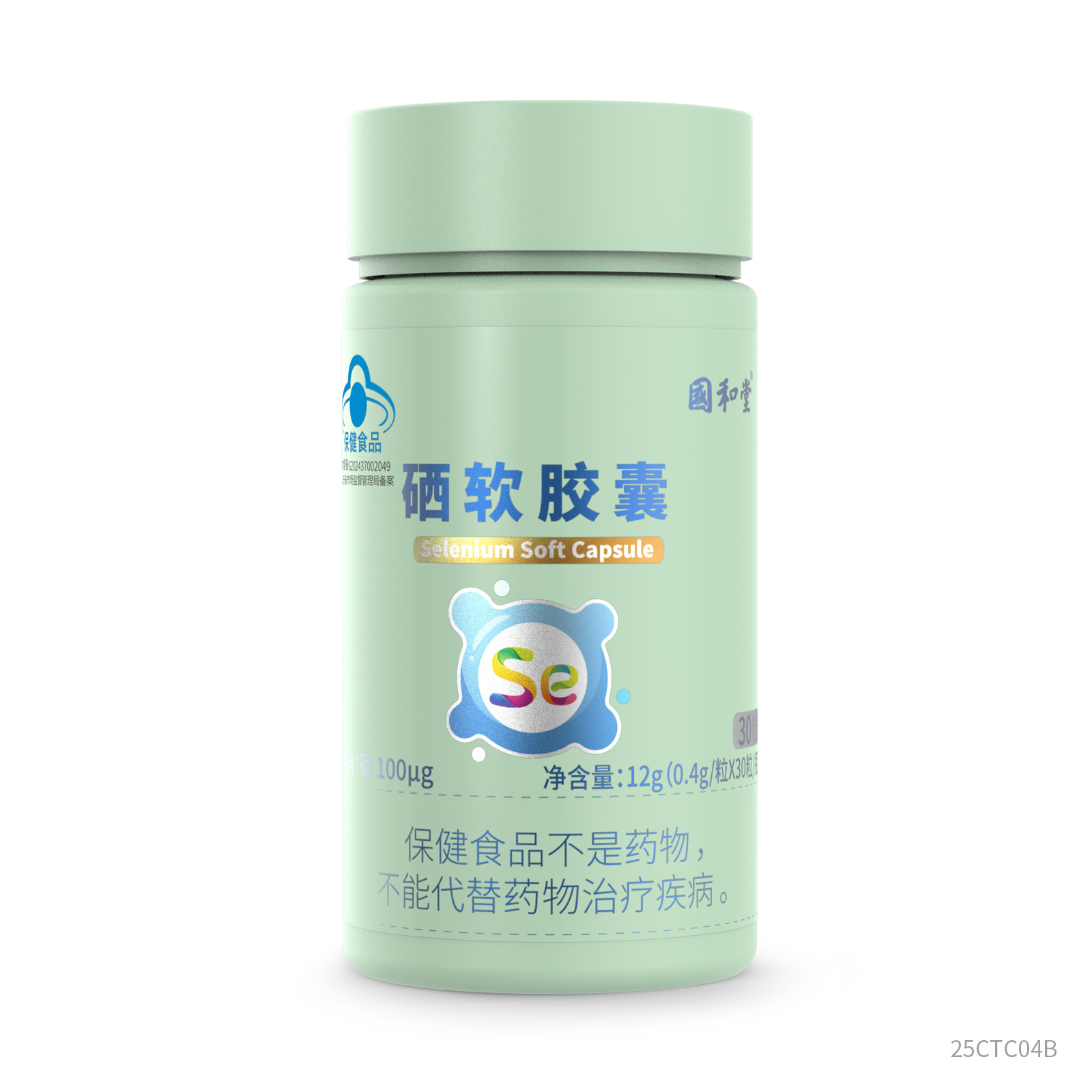硒软胶囊