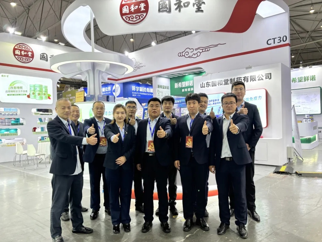 展会直击 | 国和堂邀您相约第30届中国成都社区大健康商业博览