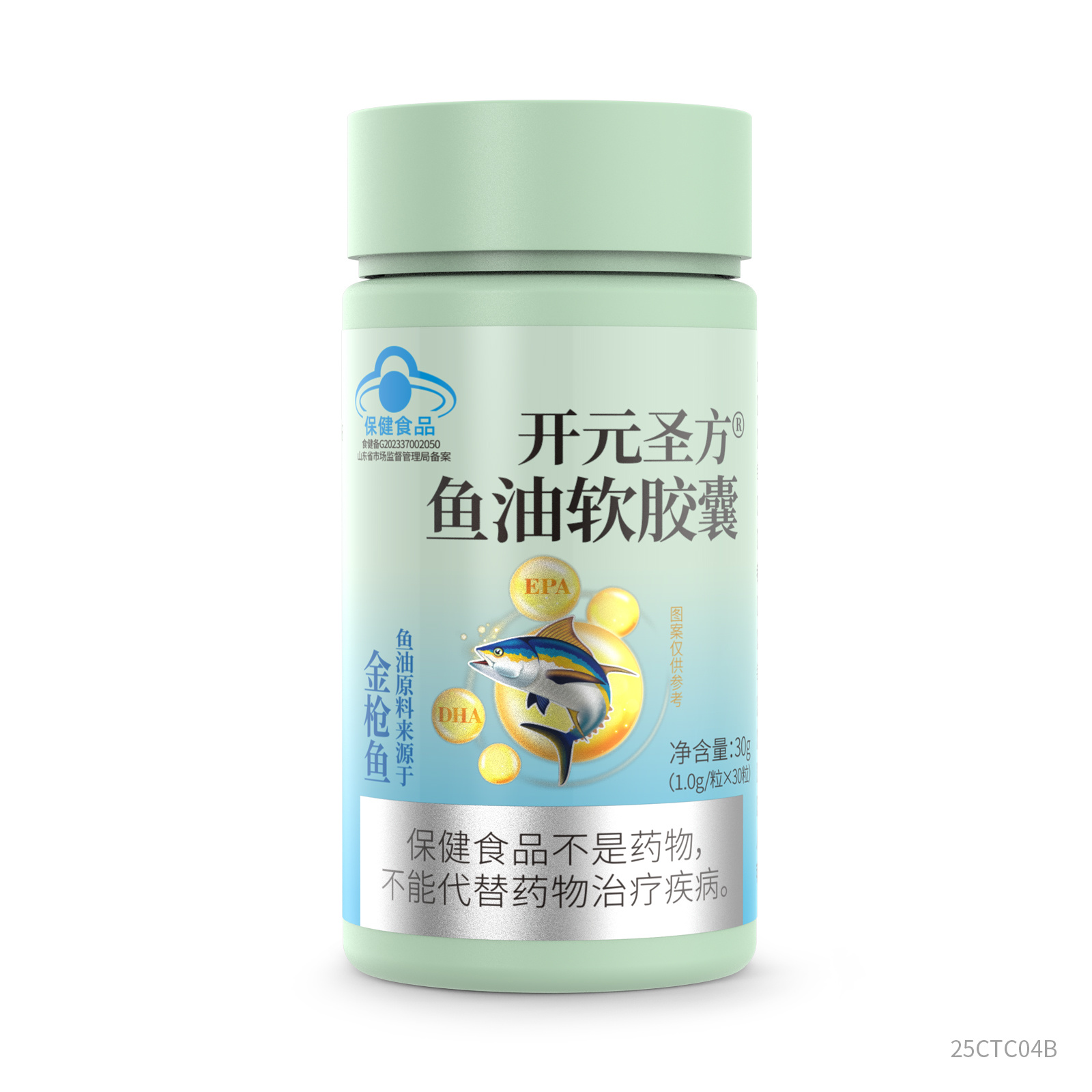 开元圣方牌鱼油软胶囊