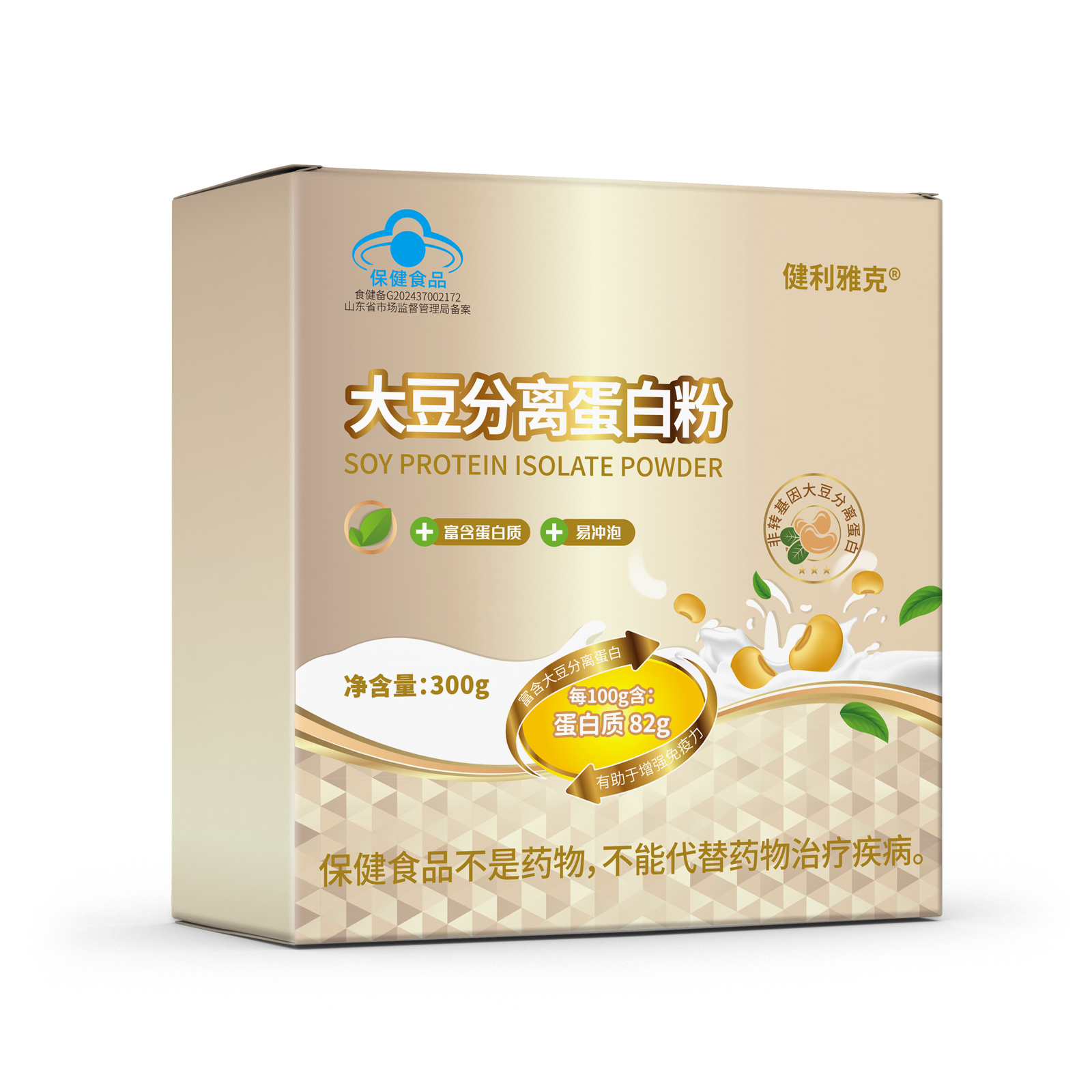 健利雅克大豆分离蛋白粉