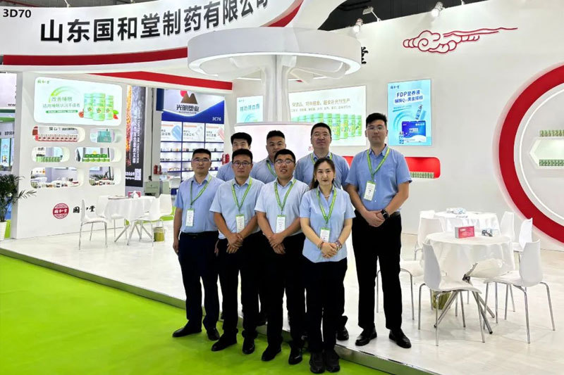 展會直擊 |國和堂邀您相約上海第十四屆中國國際健康產品展覽會