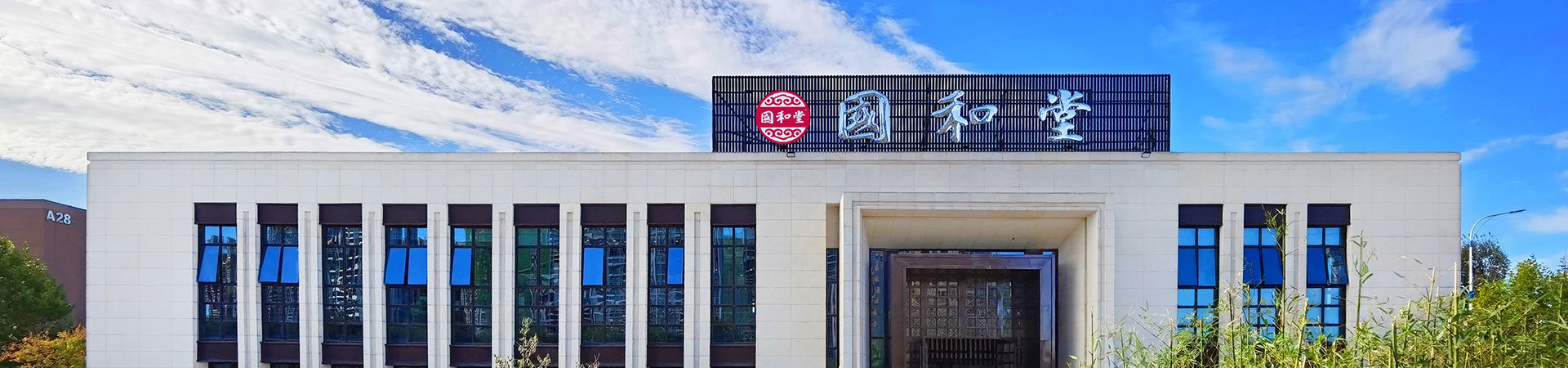 关于我们