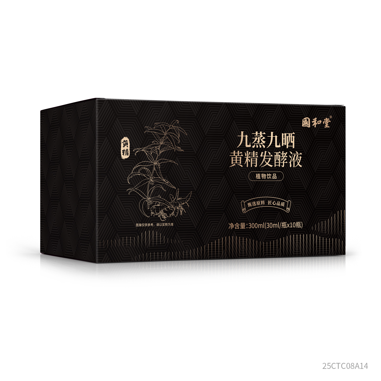 国和堂®九蒸九晒黄精发酵液