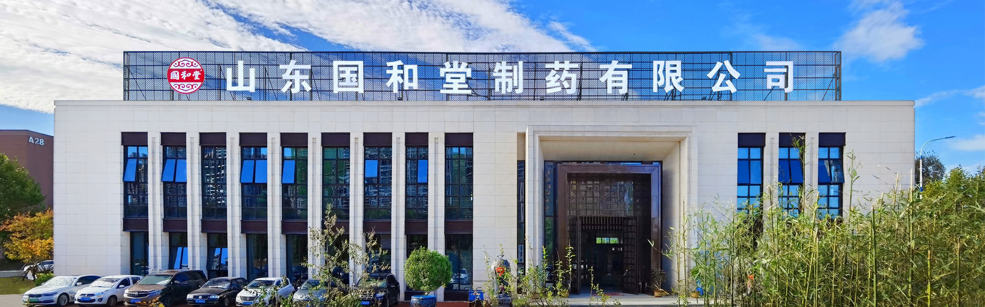 关于我们