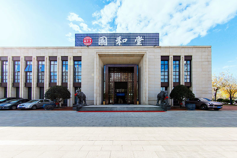 厂区 厂区