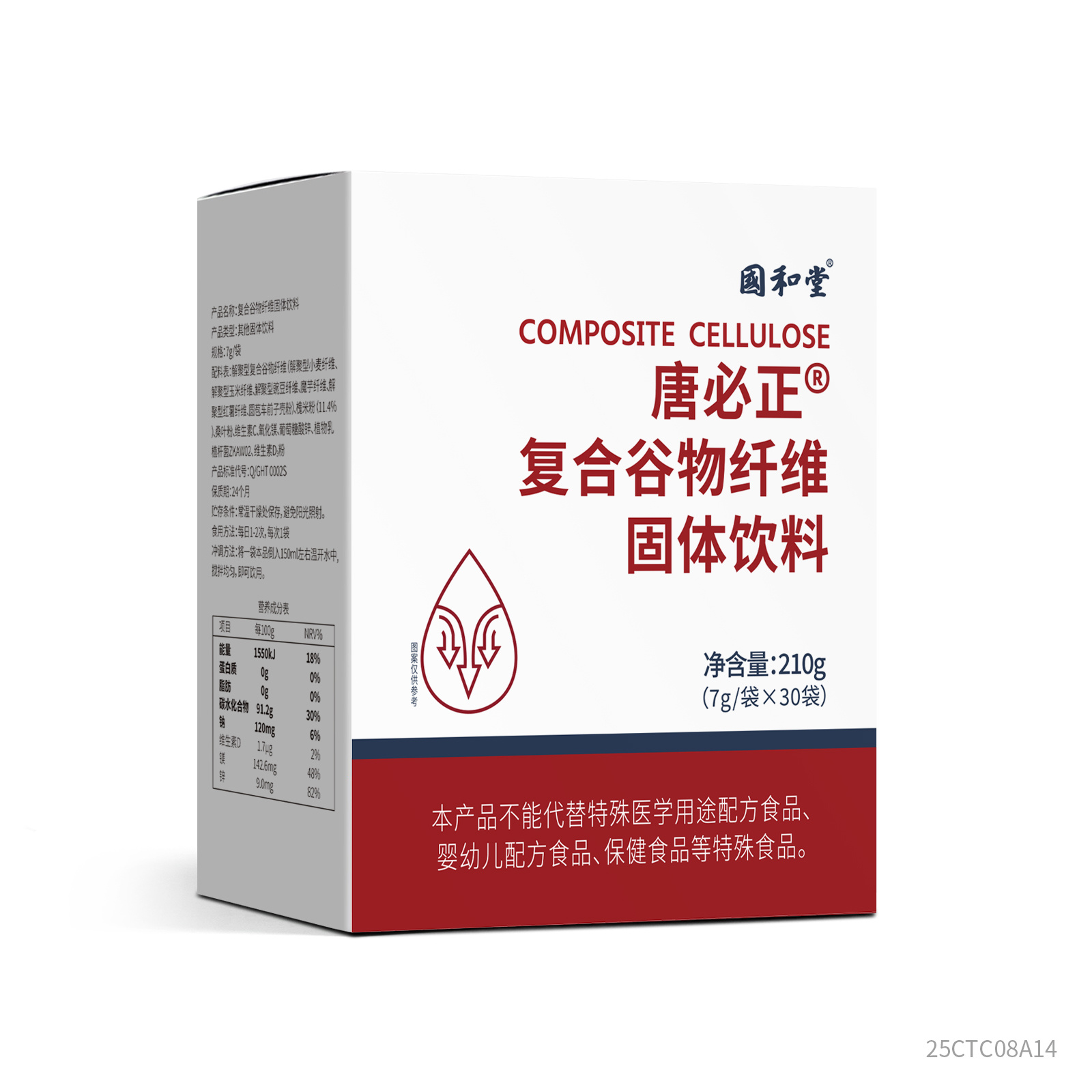 唐必正®复合谷物纤维固体饮料