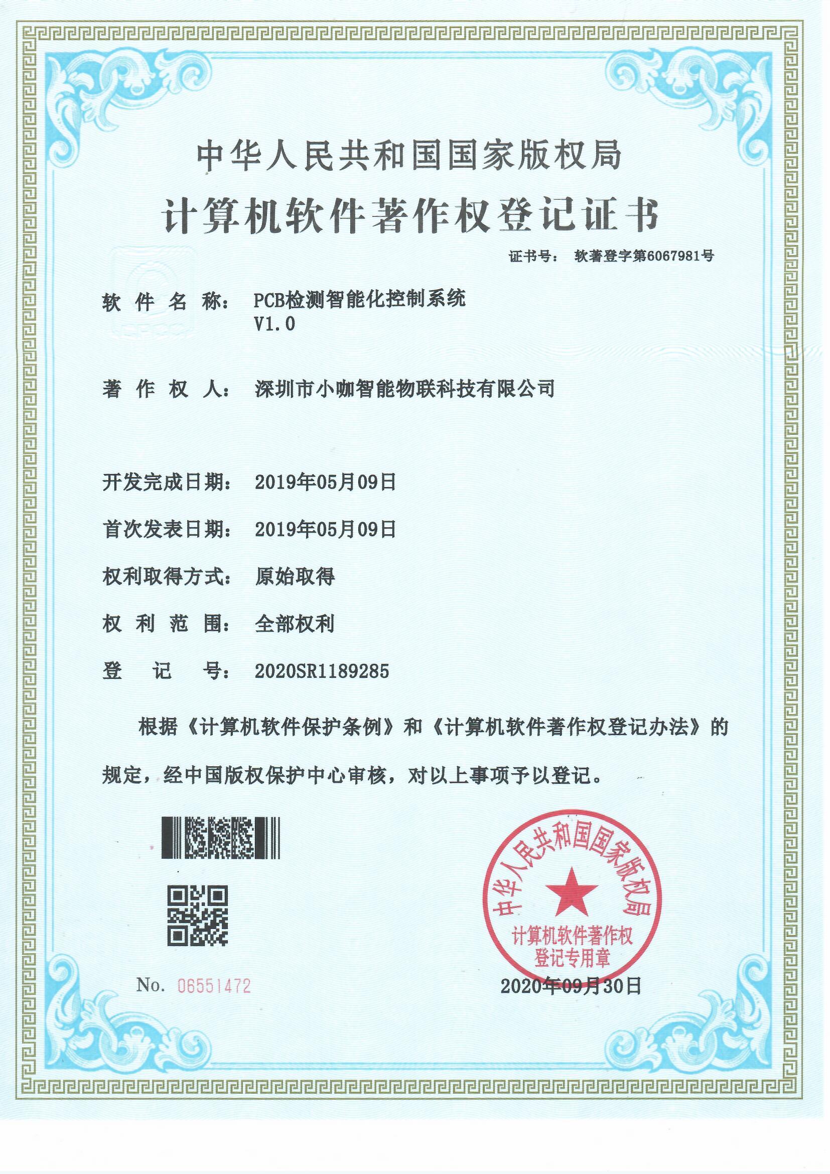专利