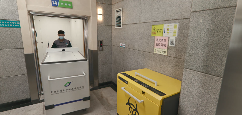 中国医科大学附属盛京医院