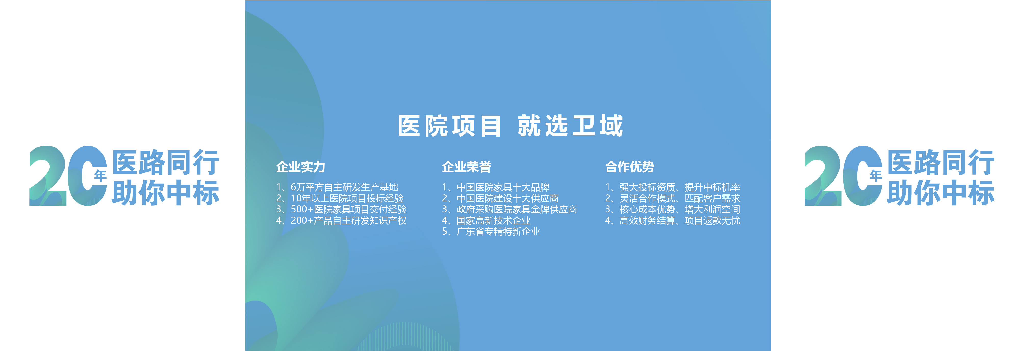 背书