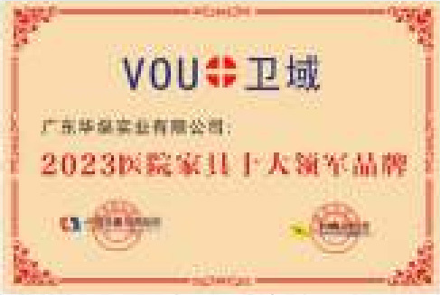 证书2 证书2