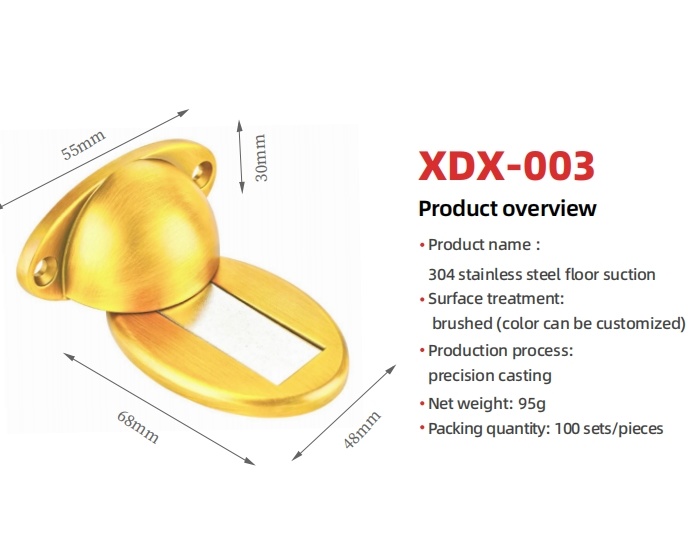 XDX-003 门止