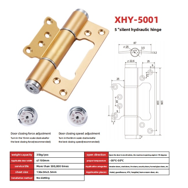 XHY-5001 合页