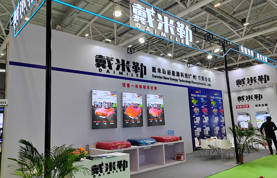 Shenzhen sergi