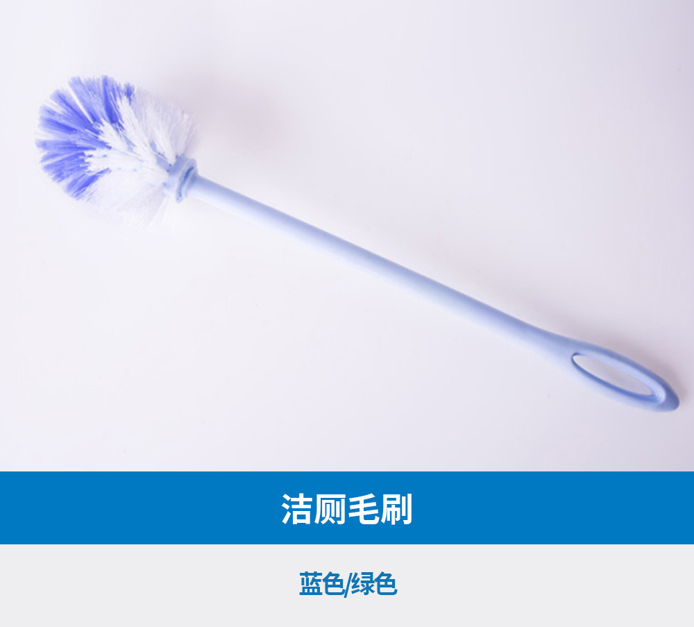 洁厕毛刷