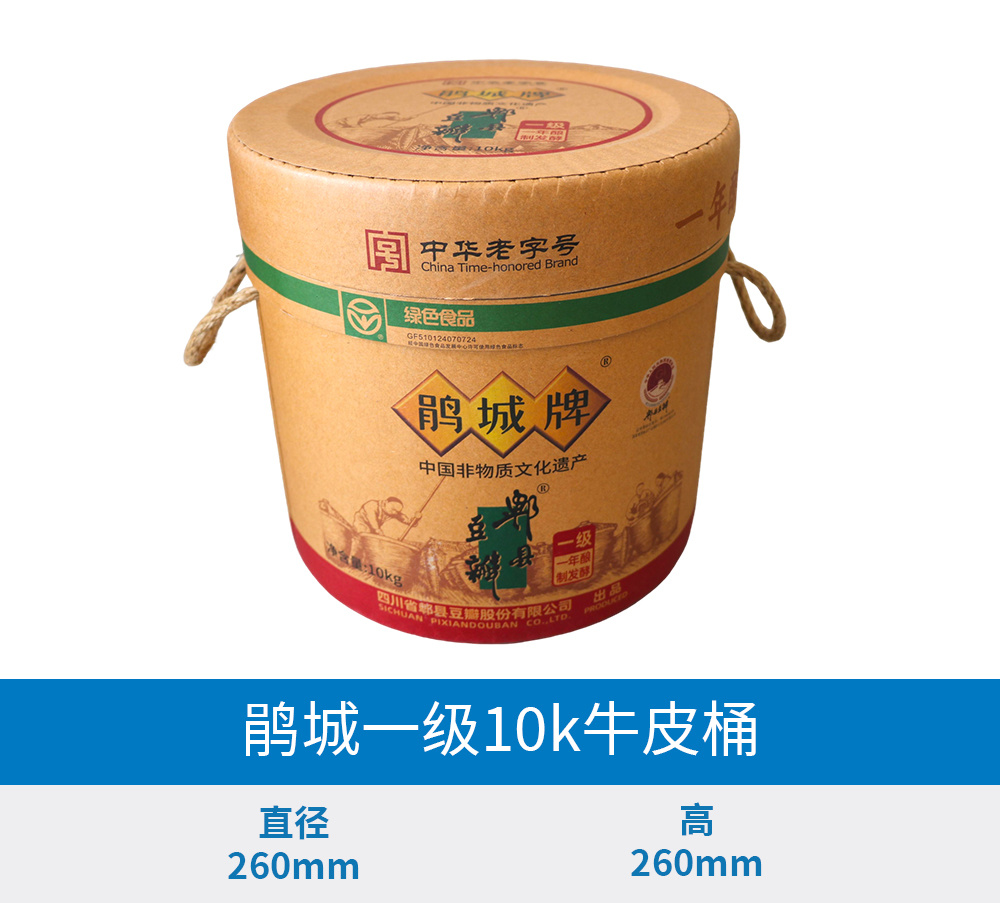 10KG鹃城一级牛皮纸筒