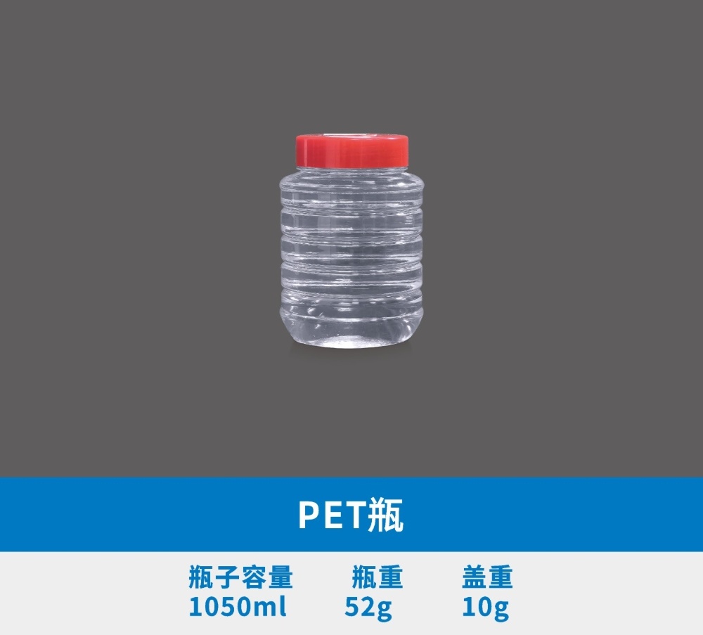 PET瓶