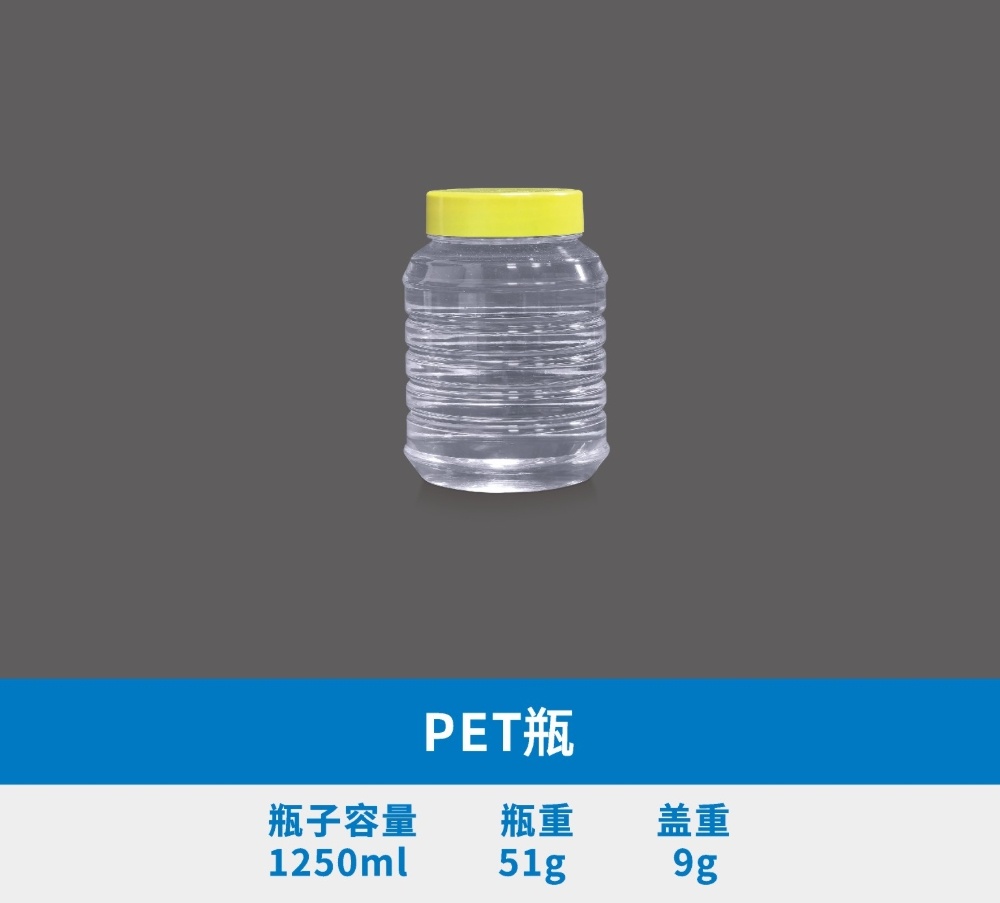 PET瓶