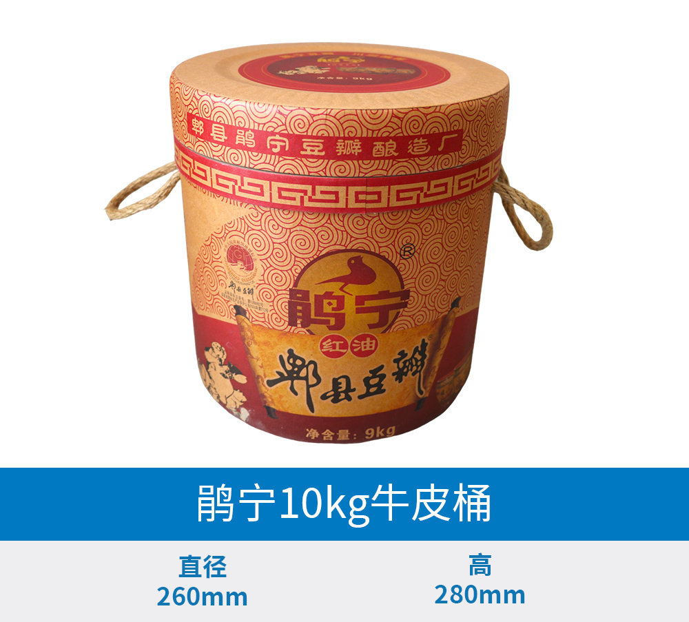 10KG鹃宁牛皮纸筒