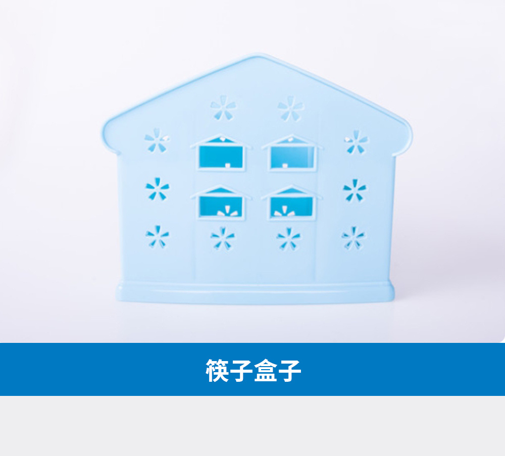 筷子盒子