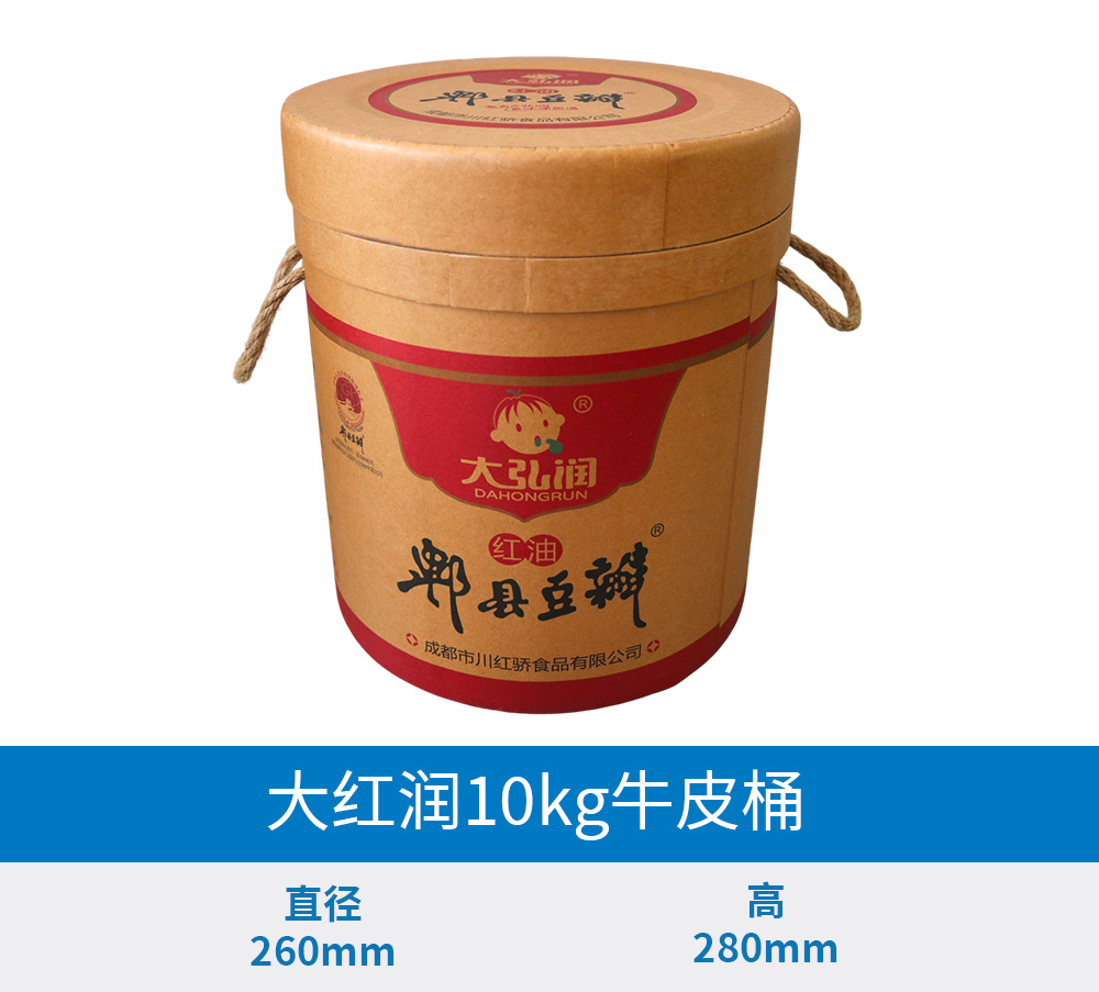 10KG大红润牛皮纸筒